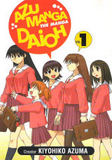 Azumanga Daioh: The Manga Vol. 1 (Kiyohiko Azuma)